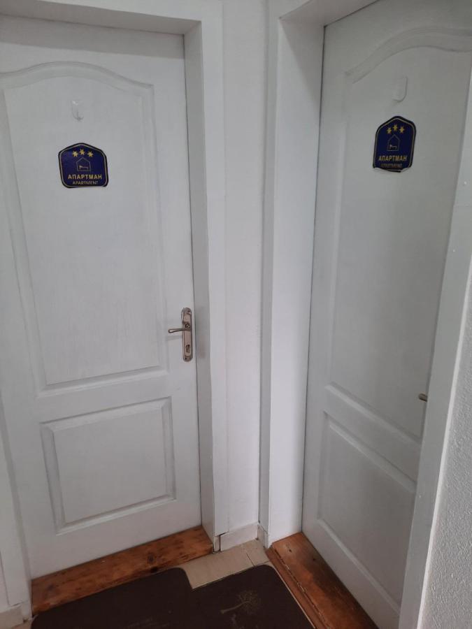 Vrnjačka Banja Apartmani Biljana Lazic מראה חיצוני תמונה
